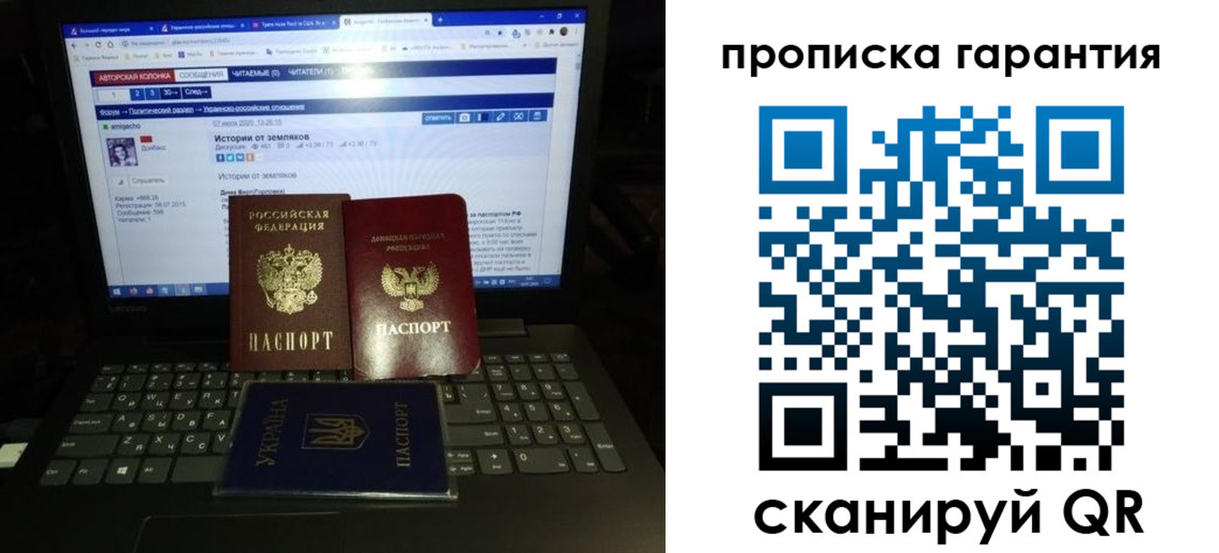временная регистрация собственник в Солнечногорске